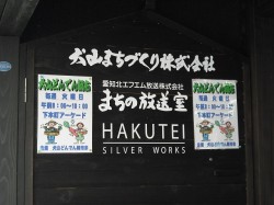 s-dscf0454