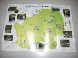 dscf0512 dscf0512