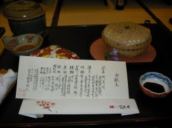 dscf0285
