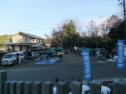 わっしょい入鹿