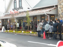 ボンパナ有松店