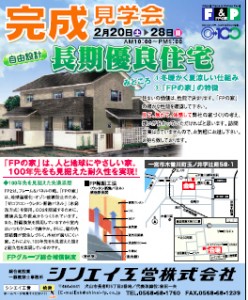 2010-1-2