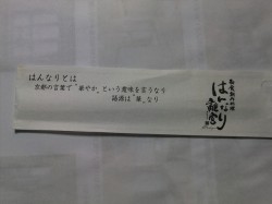 ふぁみりーコンサート