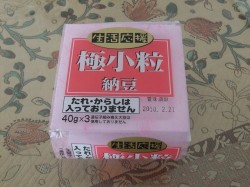 思い込み